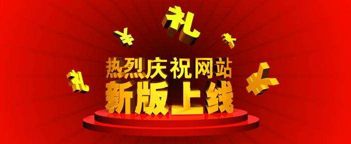 卓越官網改版成功正式上線