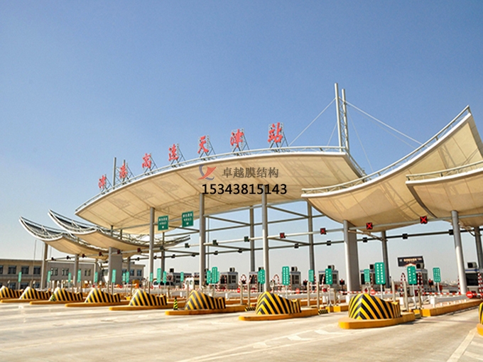 云龍膜結構收費站【專業快速】